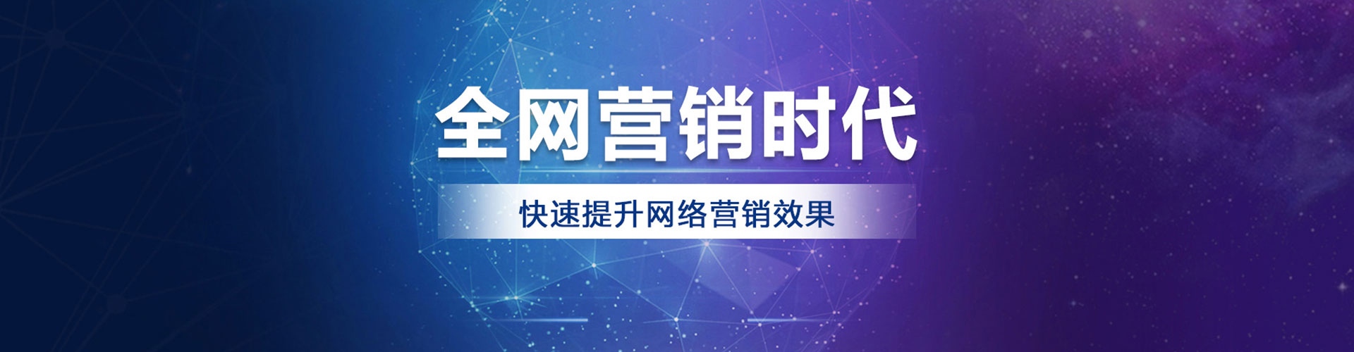 榆阳百度竞价运营