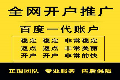信息流广告开户全流程及效果评估——多案例分析